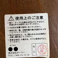 【QUON】  株式会社オーツー カウンターチェア スタンド ハイチェアー バーカウンター アンティーク N0849の画像