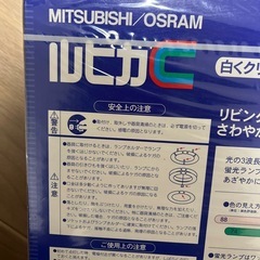 蛍光灯の画像