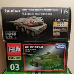 トミカ戦闘車両2台新品