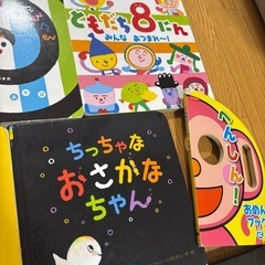 絵本　えほん　16冊　まとめての画像