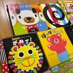 絵本　えほん　16冊　まとめての画像