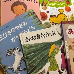 絵本　えほん　16冊　まとめての画像