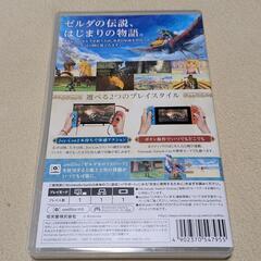 【美品】ゼルダの伝説　スカイウォードソードHDの画像