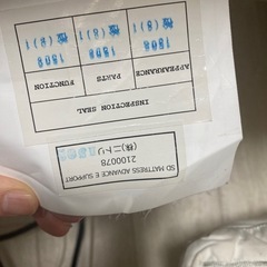 セミダブルベットの画像