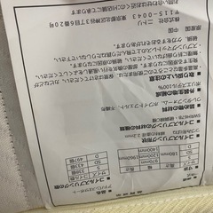 セミダブルベットの画像
