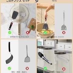 4点セット シリコンスパチュラ＆キッチントング 耐熱 シリコン 調理トングの画像