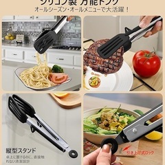 4点セット シリコンスパチュラ＆キッチントング 耐熱 シリコン 調理トングの画像