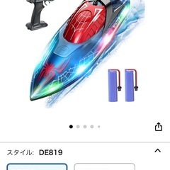 子供用おもちゃの画像