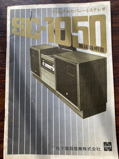 1970年代　シングルレコード セット 中古 昭和レトロGS ザ・テンプターズ 12インチLP&7インチシングル