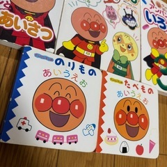 アンパンマン　絵本　えほん　まとめての画像