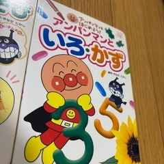アンパンマン　絵本　えほん　まとめての画像