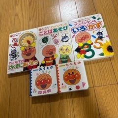 アンパンマン　絵本　えほん　まとめて