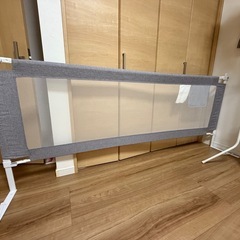 ベッドガード 210cm