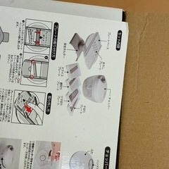 【受取予定者決定済】ぶんぶんチョッパーの画像