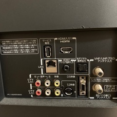 訳ありなので差し上げますREGZA 37型テレビの画像
