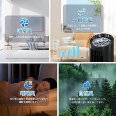 タワーファン 扇風機 羽なし タワー 扇風機 縦型 スリムファン DCモーターの画像