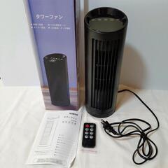 タワーファン 扇風機 羽なし タワー 扇風機 縦型 スリムファン...