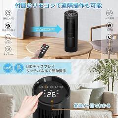 タワーファン 扇風機 羽なし タワー 扇風機 縦型 スリムファン DCモーターの画像