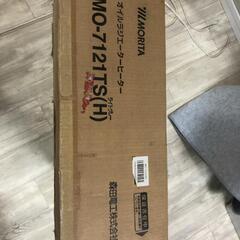【松本市引き取り限定】MORITAオイルラジエーターヒーターの画像