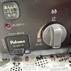 【決まりました！】パロマ　ガスコンロの画像