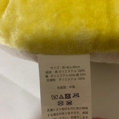クッションの画像