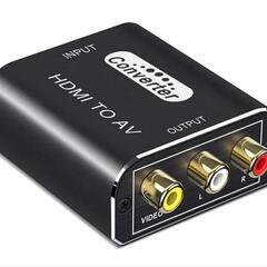 HDMI to RCA 変換コンバータの画像
