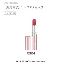 メイクアップ　色々の画像