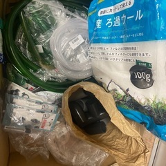 【無料】　まとめて 水槽 魚 熱帯魚 アクアリウム 部品 用具 ...