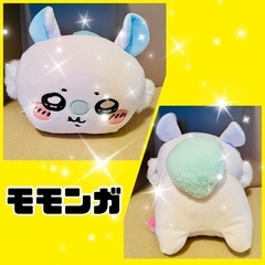 最終値下げ⤵️👛5月末まで😊ちいかわ◆モモンガ◆ぬいぐるみ 期間限定