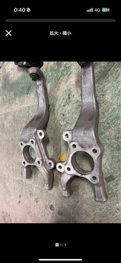 ショートナックル 足回り