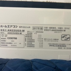 ダイキンエアコン　中古の画像