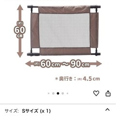 ベビーゲート　2つセット　突っ張りタイプの画像