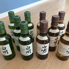山崎•白州ミニボトル10本セット
