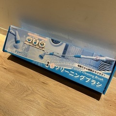 【配送相談可❣️】新品❣️電動　クリーニングブラシの画像