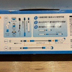 【配送相談可❣️】新品❣️電動　クリーニングブラシの画像