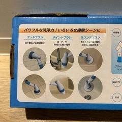 【配送相談可❣️】新品❣️電動　クリーニングブラシの画像