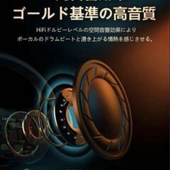 【新品】ワイヤレス Bluetooth5.4 開放型ワイヤレスイヤホン オープンイヤー型の画像