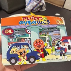 まとめて売りの画像