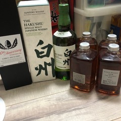 ウイスキー　定価　引き取り　詳細はお読みください