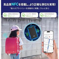 【新品】エアタグ カード 紛失防止タグ GPS 子供 忘れ物防止 見守り 防犯　②の画像