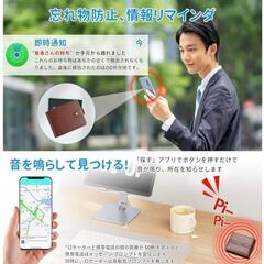 【新品】エアタグ カード 紛失防止タグ GPS 子供 忘れ物防止 見守り 防犯　②の画像