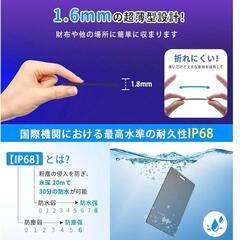 【新品】エアタグ カード 紛失防止タグ GPS 子供 忘れ物防止 見守り 防犯　②の画像