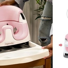 新品　ingenuity ベビーベース2in1 インジェニュイティの画像