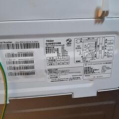2020年製　ハイアール洗濯機　46Lの画像