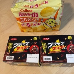 商談中。ポテトチップス、ブラックサンダー40個