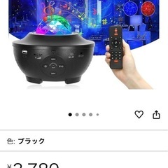 箱付き家庭用プラネタリウムの画像