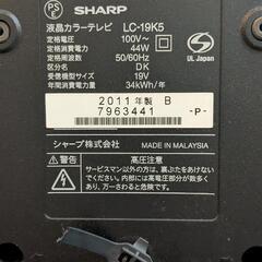 【テレビ】SHARP AQUOS LC-19K5の画像