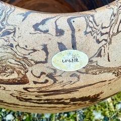 未使用保管品【信楽焼】 火鉢 手あぶり 金魚鉢 睡蓮鉢 メダカ鉢 陶磁器 陶器製 茶色系/マーブルの画像