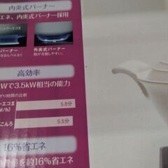 高級 ガスコンロ　カセットコンロ　イワタニ省エネ大火力　キャンプ　アウトドアの画像
