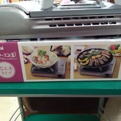 高級 ガスコンロ　カセットコンロ　イワタニ省エネ大火力　キャンプ　アウトドアの画像